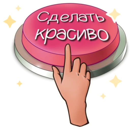 Эмодзи Illustrator Pack