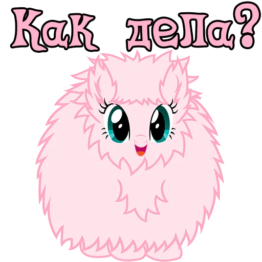 Эмодзи Im Fluffle Puff