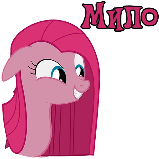 Эмодзи Pinkamena