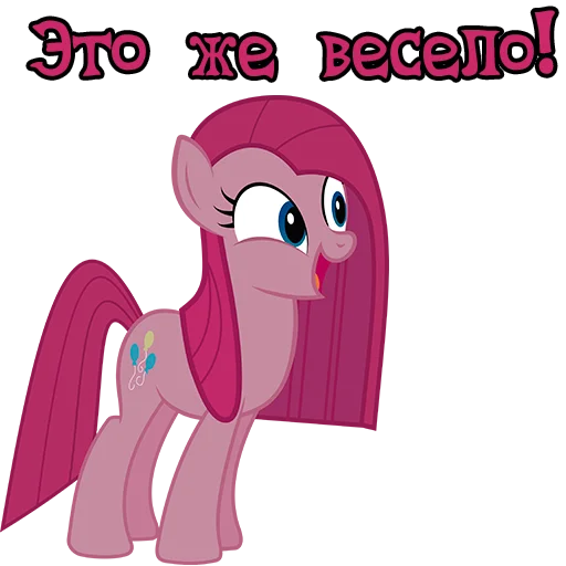 Эмодзи Pinkamena