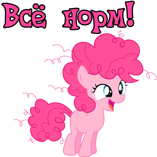 Эмодзи Im Pinkie Pie