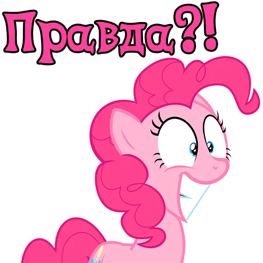 Эмодзи Im Pinkie Pie