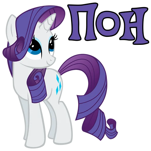 Эмодзи Im Rarity