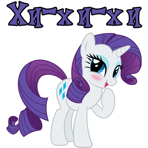 Эмодзи Im Rarity