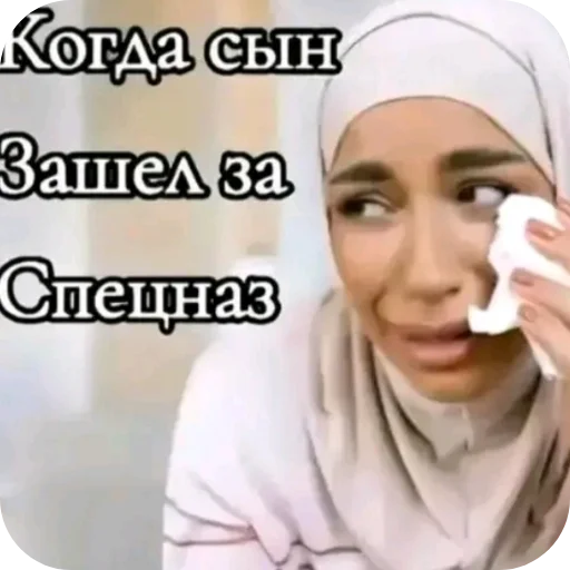 Эмодзи Твоя мама шалава