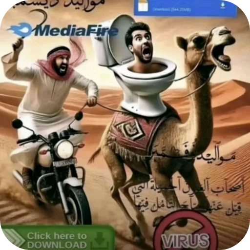 Эмодзи Твоя мама шалава