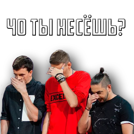 Эмодзи Импровизация