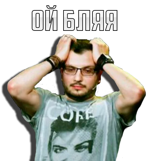 Эмодзи Импровизация