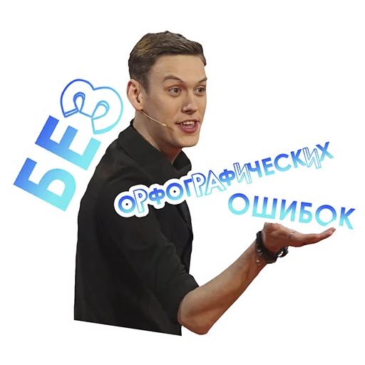 Эмодзи Improvisation