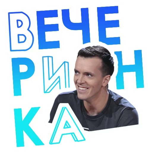 Эмодзи Improvisation