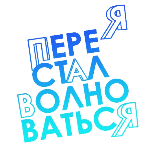 Эмодзи Improvisation