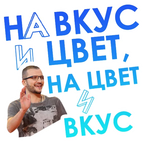 Эмодзи Improvisation