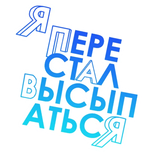 Эмодзи Improvisation