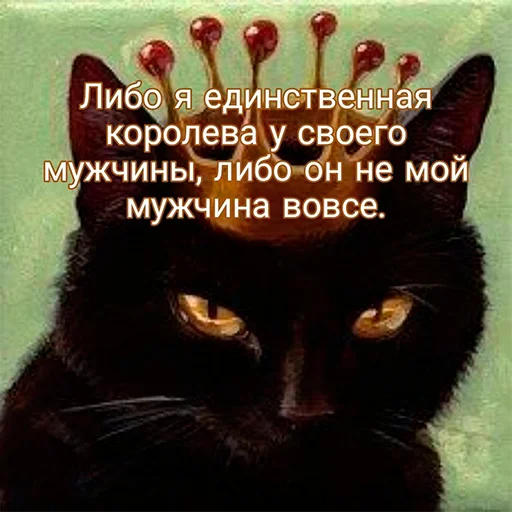 Эмодзи На случай важных переговоров