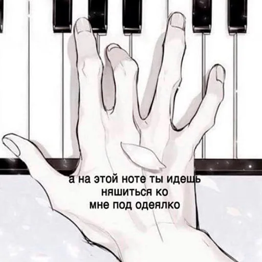 Эмодзи На случай важных переговоров