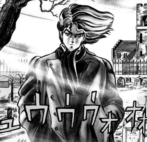 Эмодзи Dio Brando