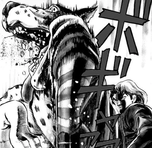 Эмодзи Dio Brando