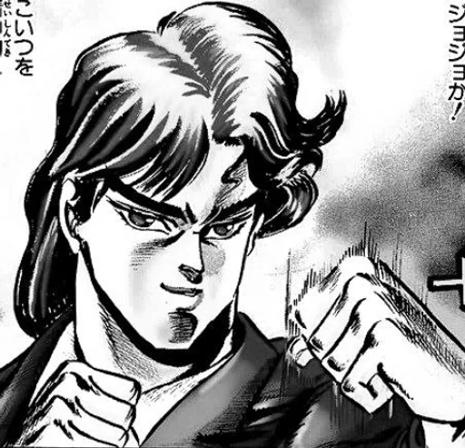 Эмодзи Dio Brando