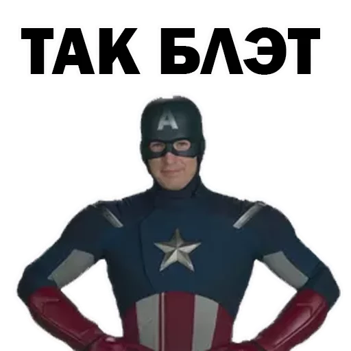 Эмодзи Война Бесконечности