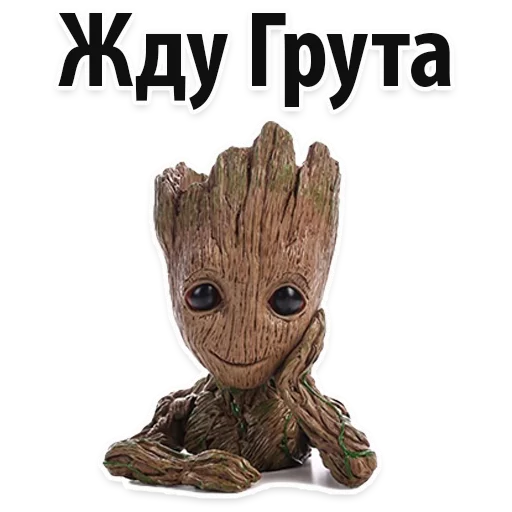 Эмодзи Война Бесконечности