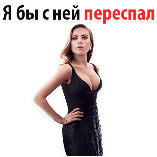Эмодзи Война Бесконечности