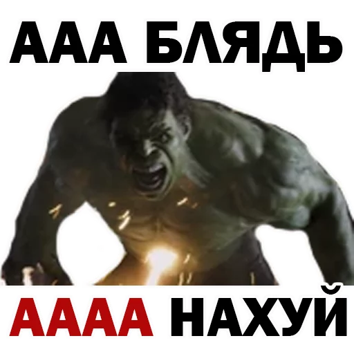 Эмодзи Война Бесконечности