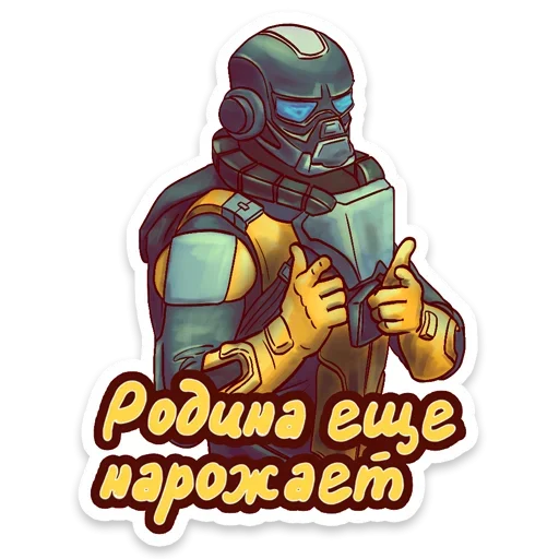 Эмодзи Infinity