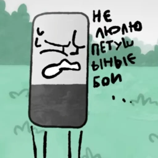 Эмодзи Инмт