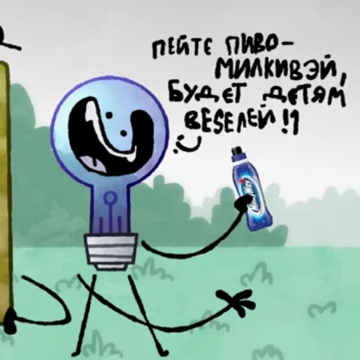 Эмодзи Инмт