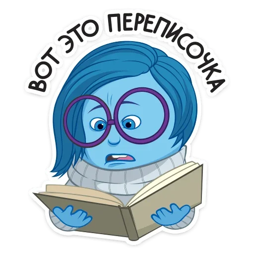 Эмодзи Головоломка