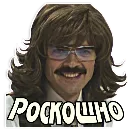 Эмодзи Внутри Лапенко