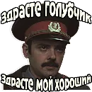 Эмодзи Внутри Лапенко