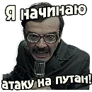 Эмодзи Внутри Лапенко