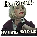 Эмодзи Внутри Лапенко
