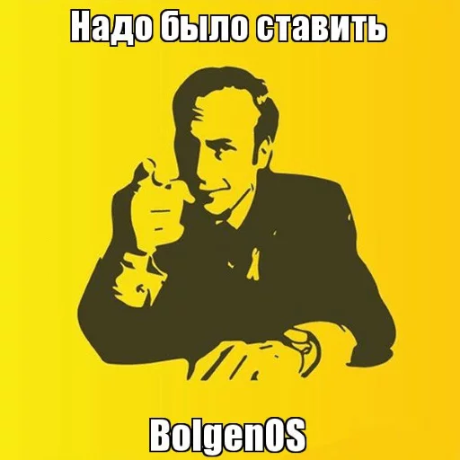 Эмодзи Надо было ставить Linux
