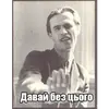 Эмодзи Інтелігентний набір