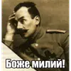 Эмодзи Інтелігентний набір