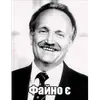 Эмодзи Інтелігентний набір