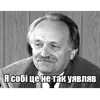 Эмодзи Інтелігентний набір