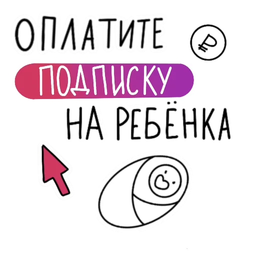 Эмодзи Фразы