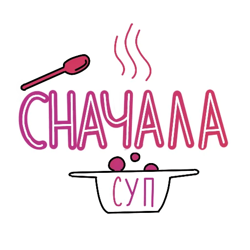 Эмодзи Фразы