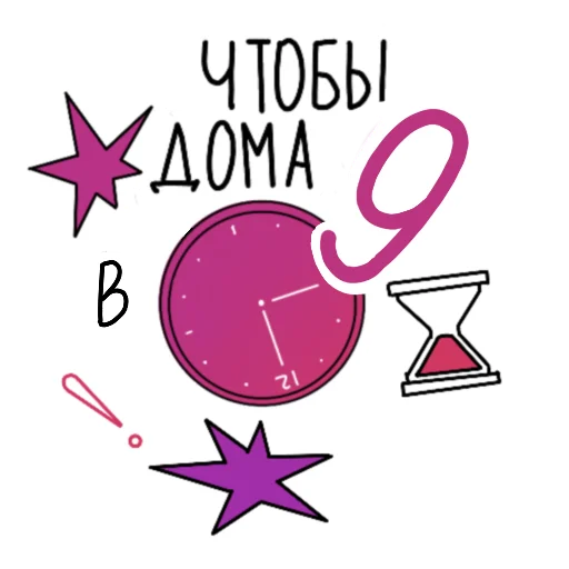 Эмодзи Фразы