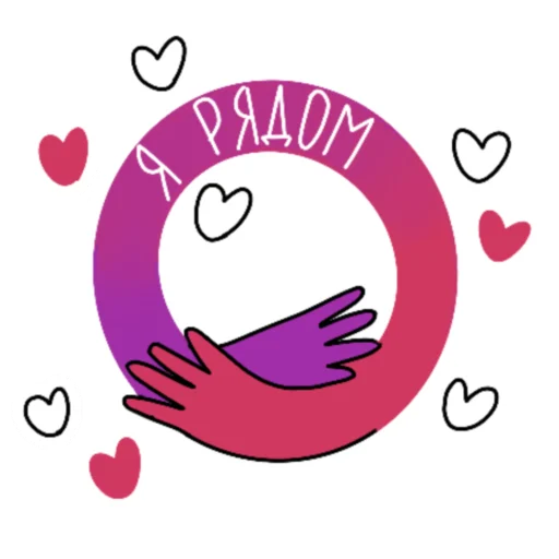 Эмодзи Фразы