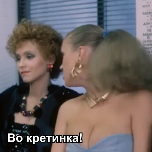 Эмодзи Интердевочка