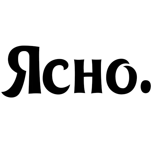 Эмодзи Интересный собеседник