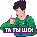 ?