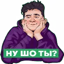 Эмодзи Интернет DreamTeamHouse