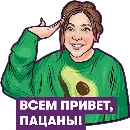 Эмодзи Интернет DreamTeamHouse