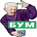 Эмодзи Интернет DreamTeamHouse