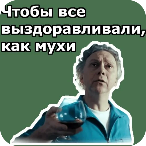 Эмодзи Интерны
